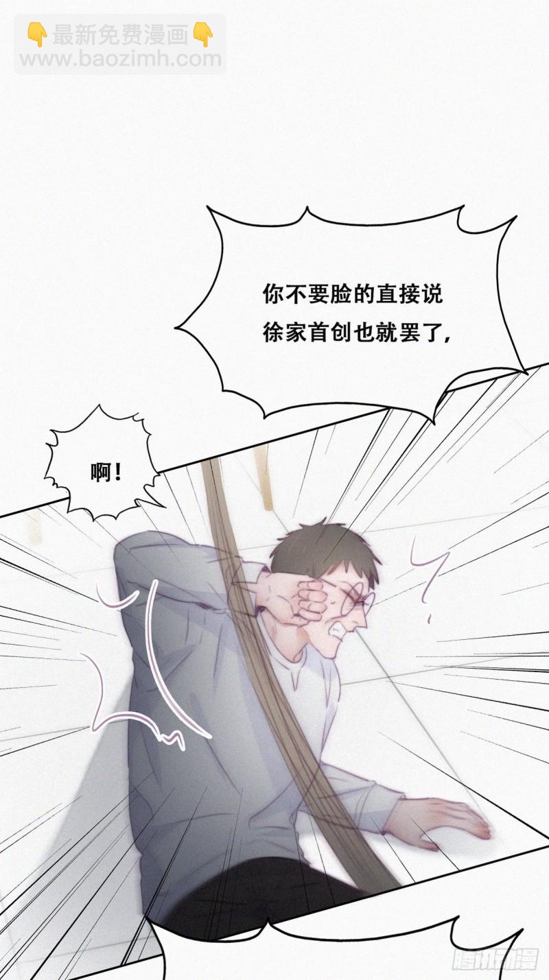 第104话 钟叔与渣爹对峙(1/2)-第110话