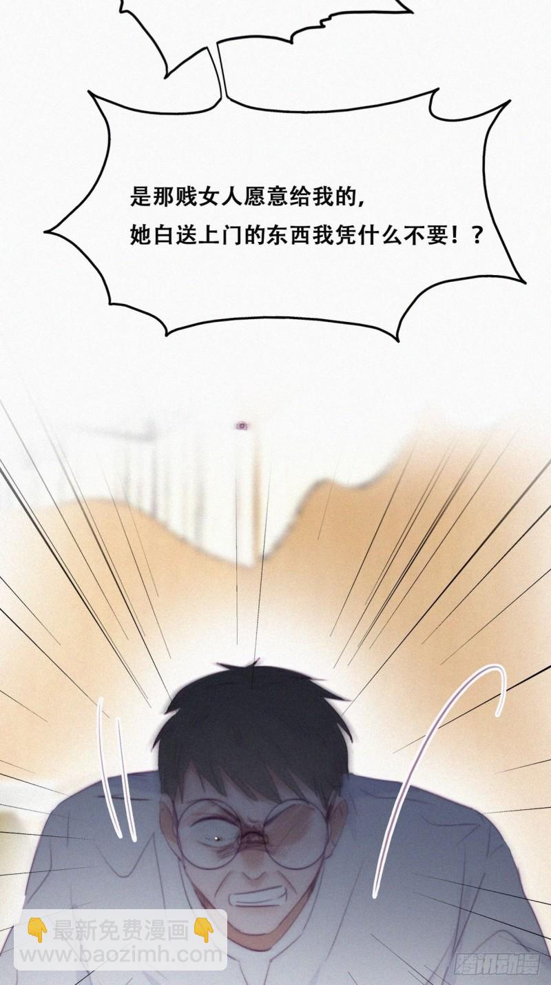 第104话 钟叔与渣爹对峙(1/2)-第110话