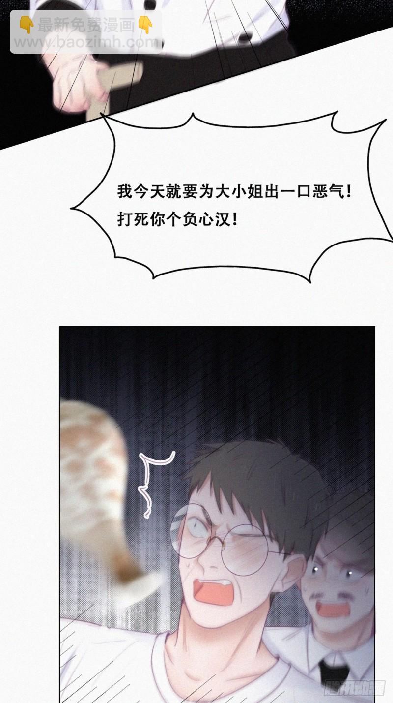 第104话 钟叔与渣爹对峙(1/2)-第110话