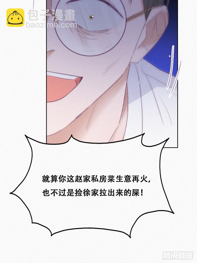 第104话 钟叔与渣爹对峙(1/2)-第110话