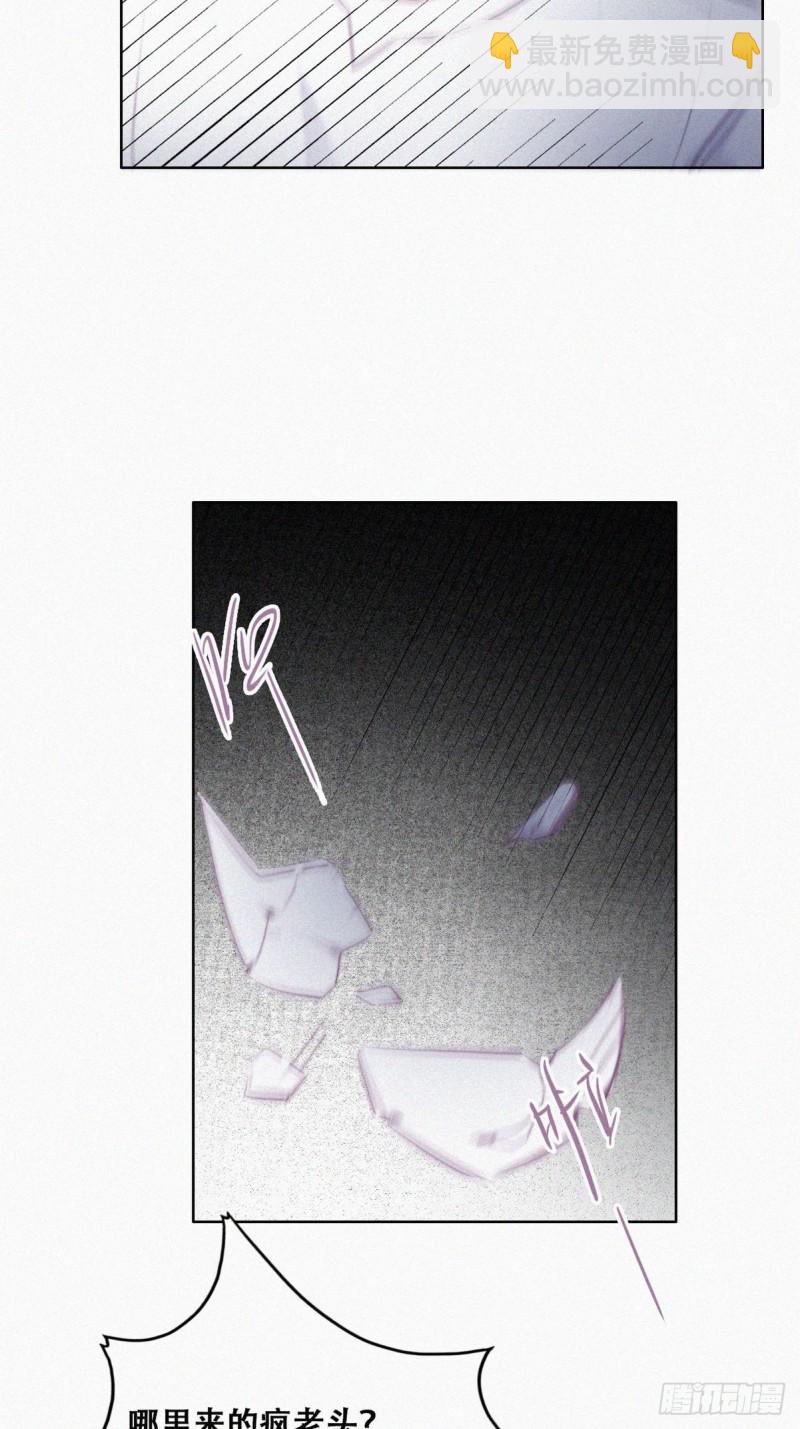 第104话 钟叔与渣爹对峙(1/2)-第110话