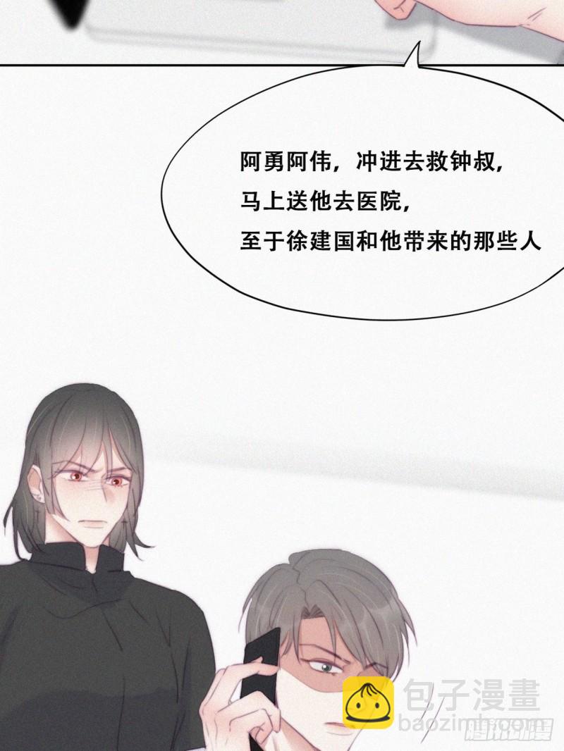 第104话 钟叔与渣爹对峙(1/2)-第110话