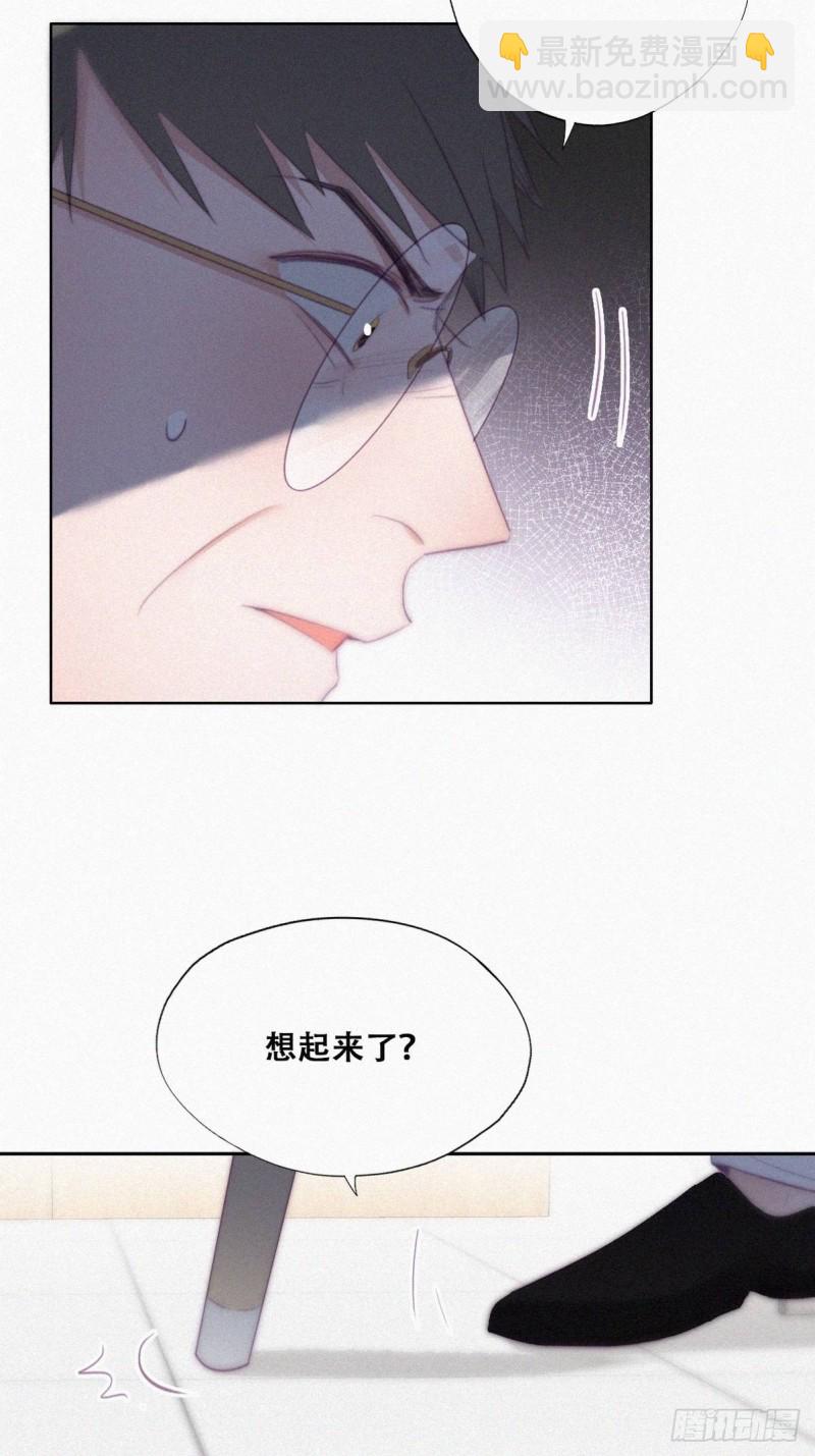 第104话 钟叔与渣爹对峙(1/2)-第110话