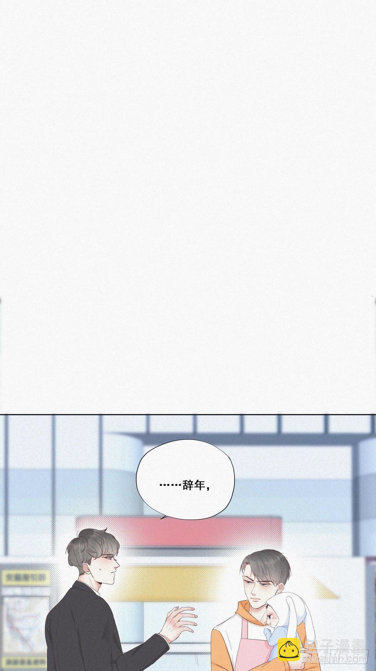 第10话 大鱼上钩(1/2)-第12话