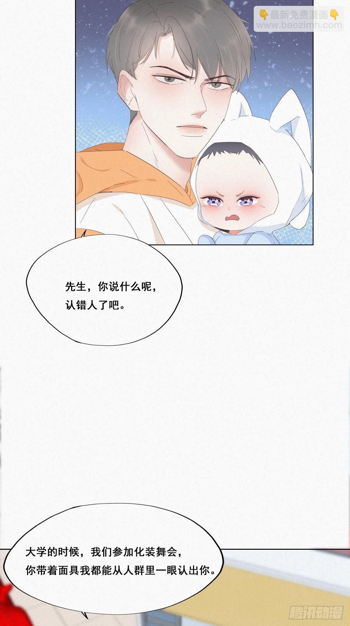 第10话 大鱼上钩(1/2)-第12话