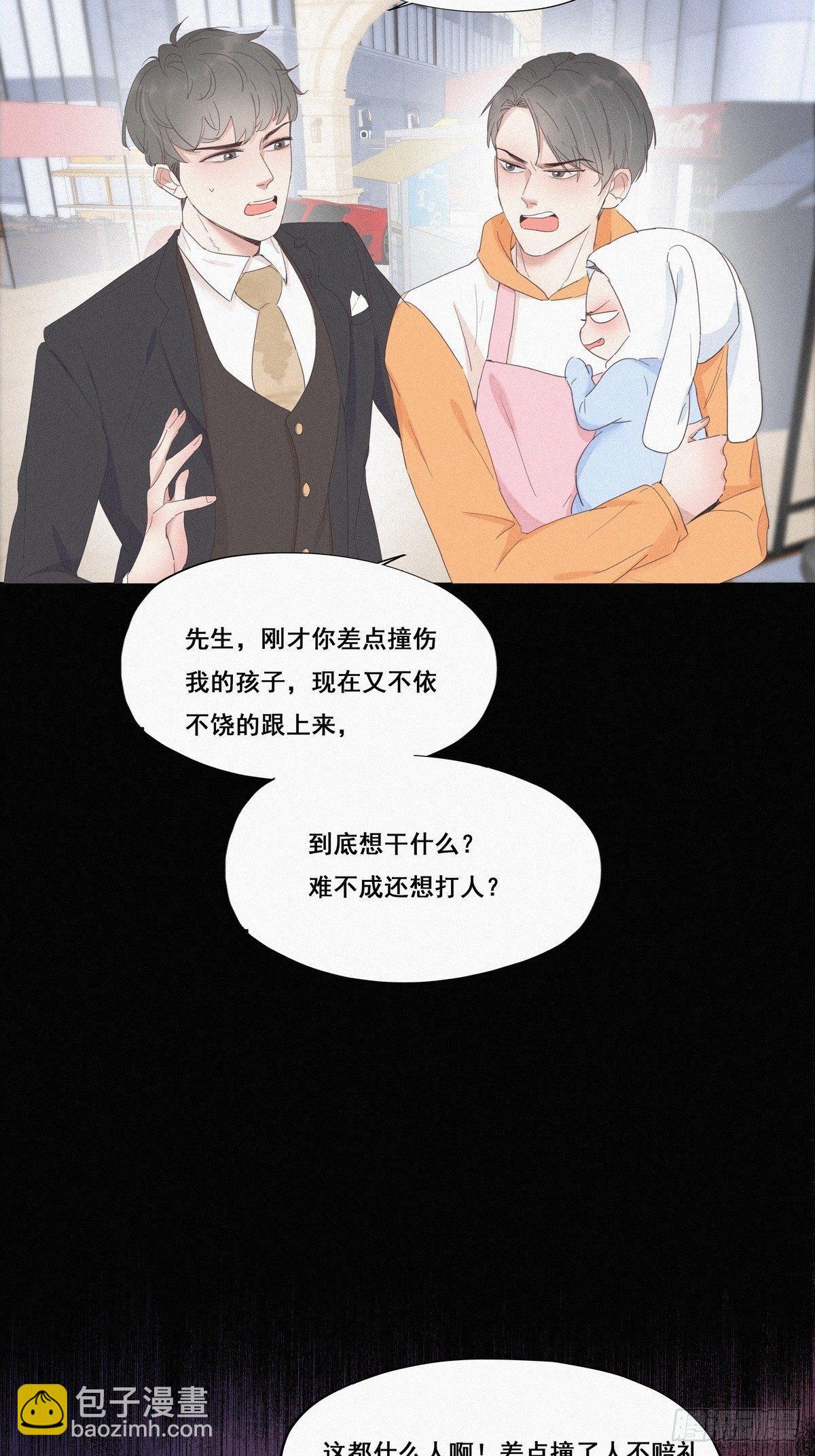 第10话 大鱼上钩(1/2)-第12话