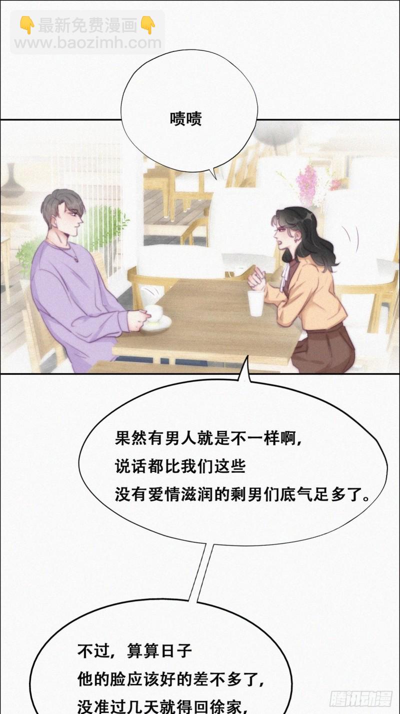 第106话 定情纪念日-第112话