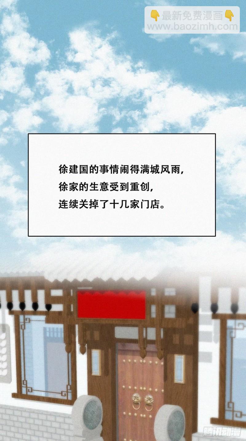 第106话 定情纪念日-第112话