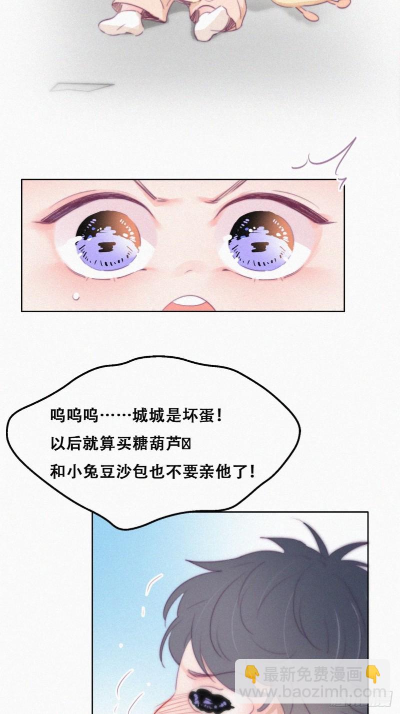 第106话 定情纪念日-第112话
