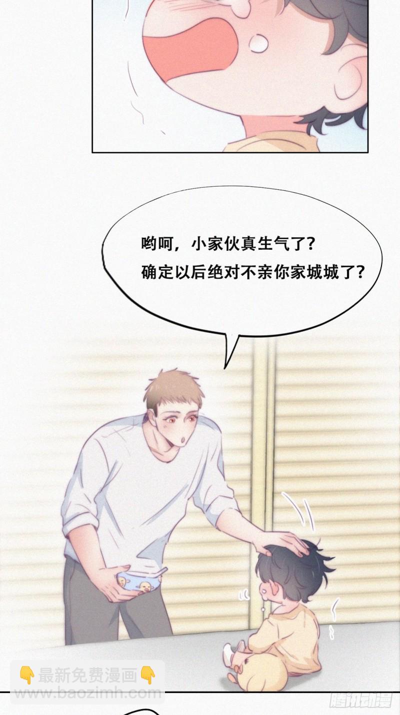 第106话 定情纪念日-第112话