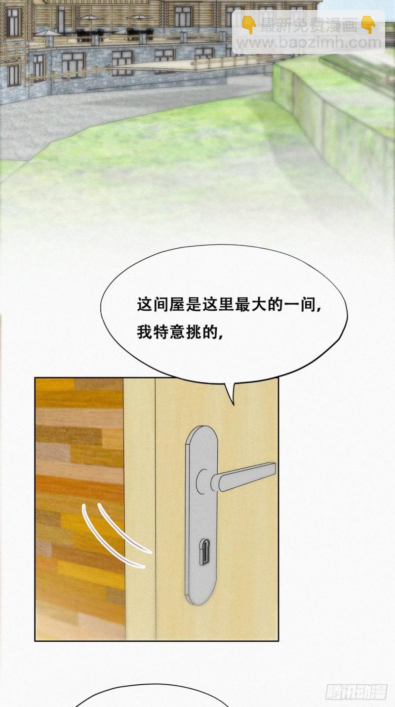 第106话 定情纪念日-第112话