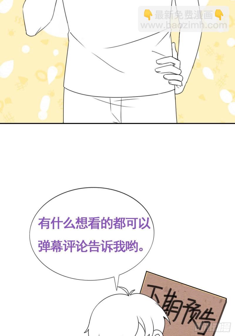 第106话 定情纪念日-第112话