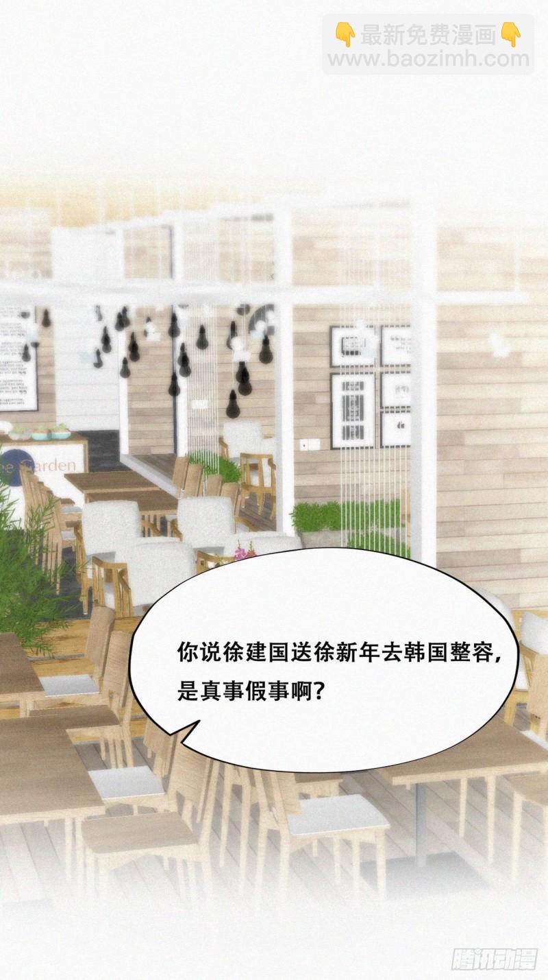 第106话 定情纪念日-第112话