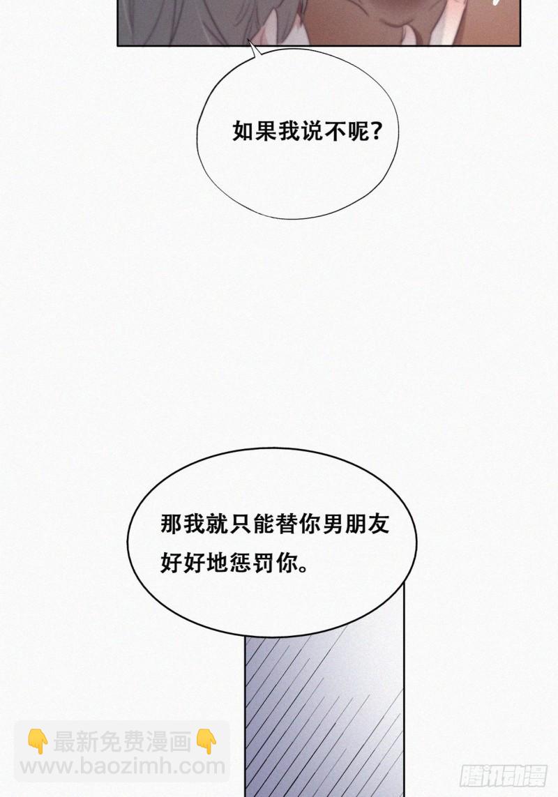 第108话 从白天到黑夜(1/2)-第114话