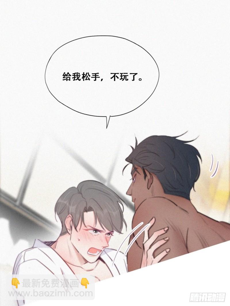 第108话 从白天到黑夜(1/2)-第114话