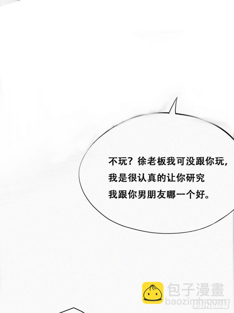 第108话 从白天到黑夜(1/2)-第114话