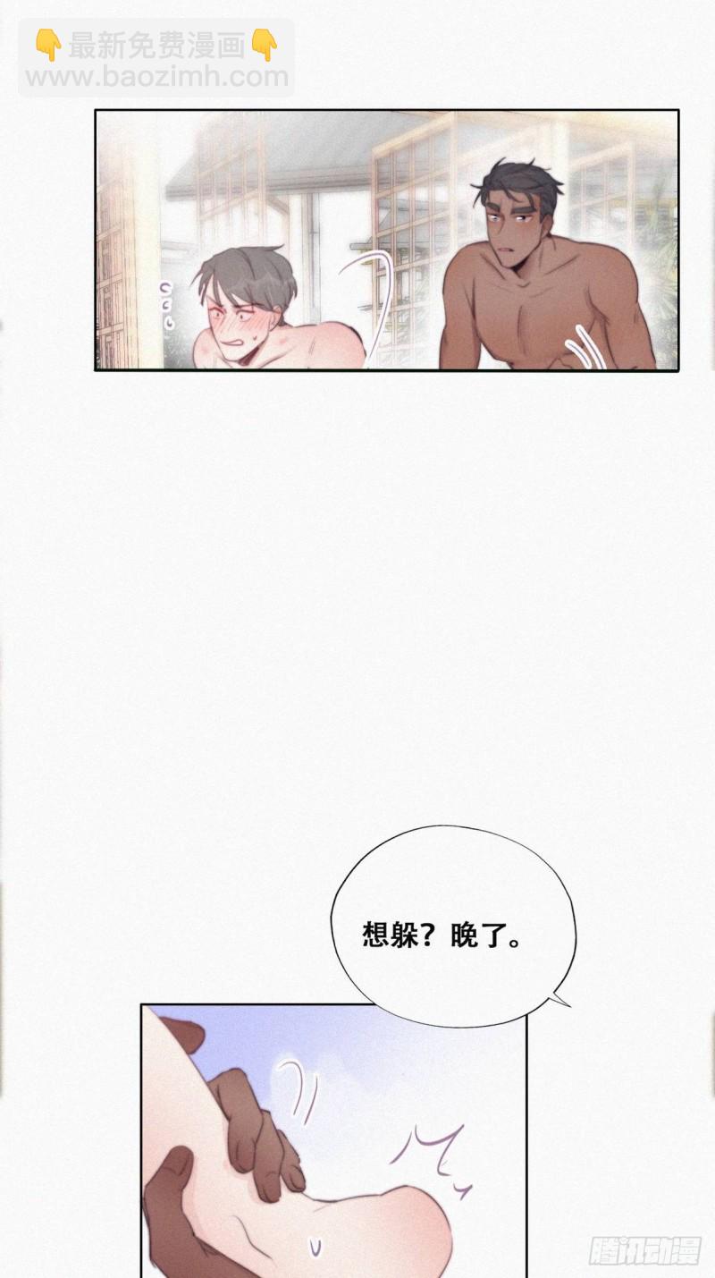 第108话 从白天到黑夜(1/2)-第114话