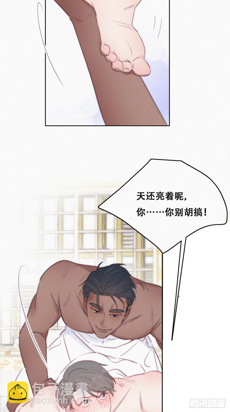 第108话 从白天到黑夜(1/2)-第114话