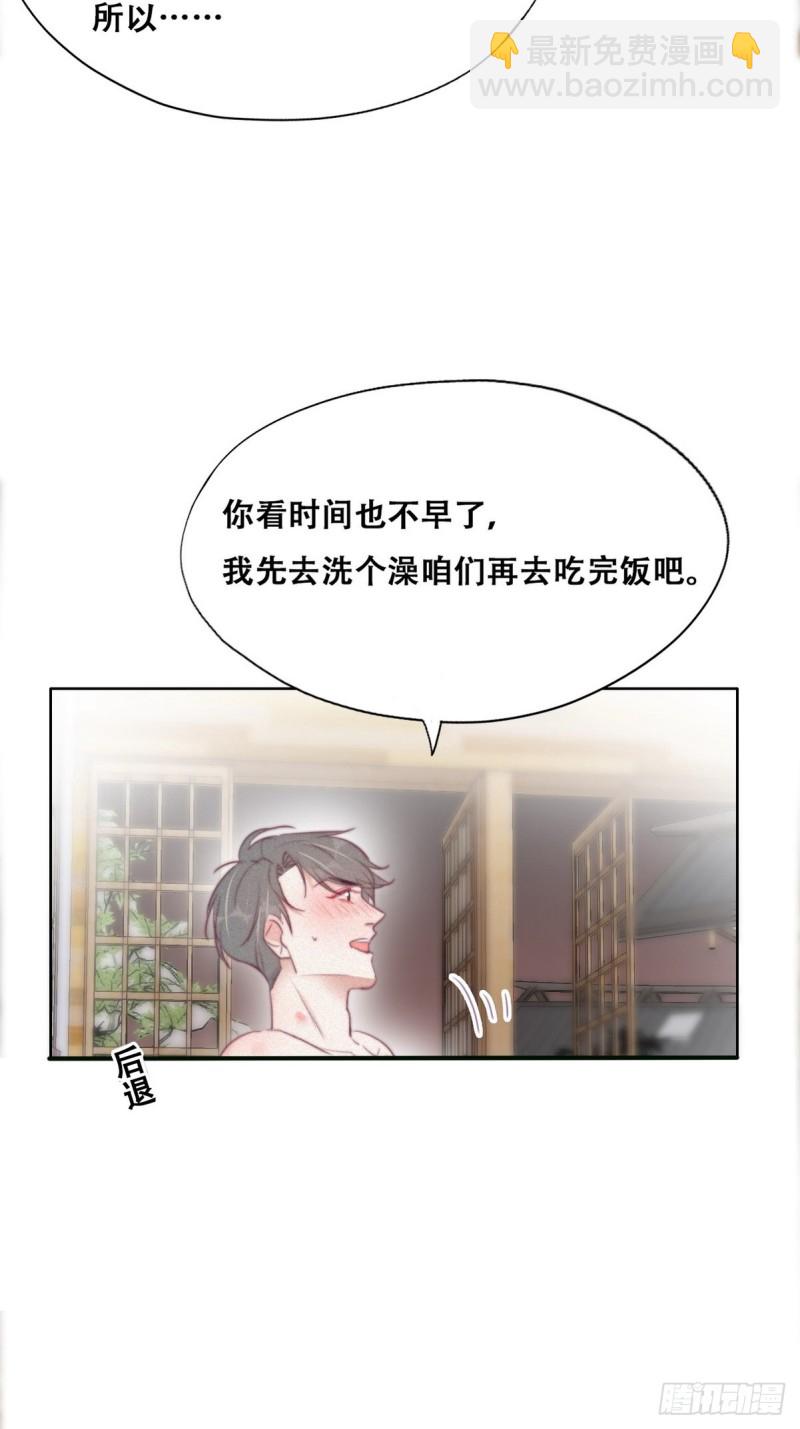 第108话 从白天到黑夜(1/2)-第114话