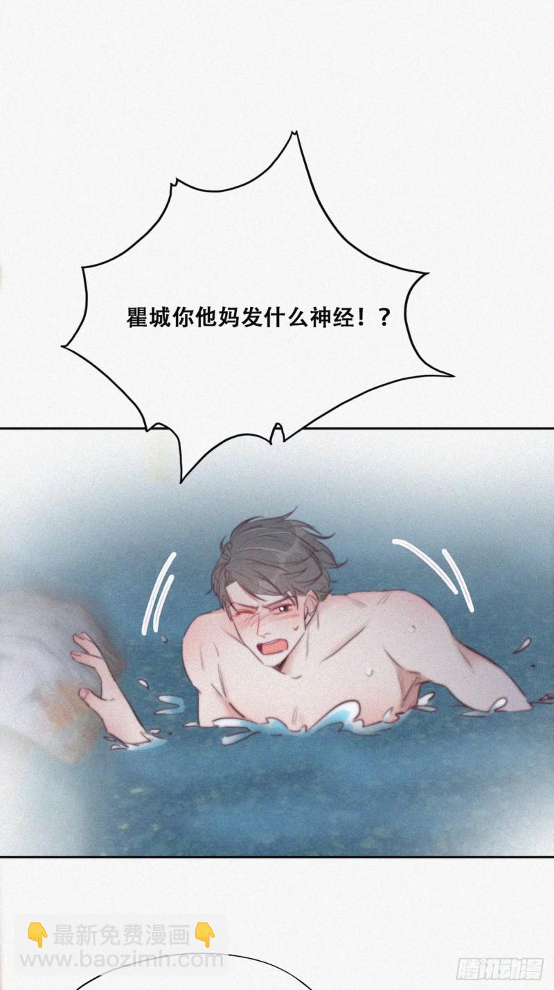 第108话 从白天到黑夜(1/2)-第114话