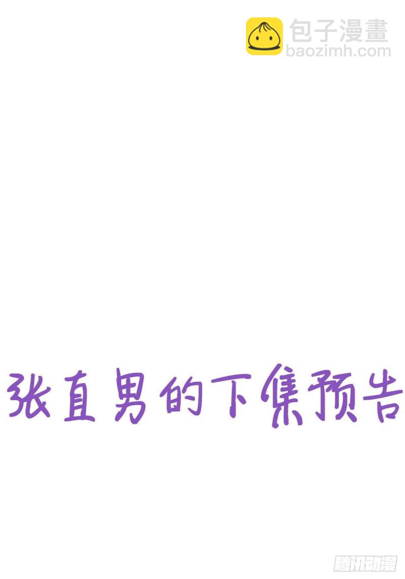 第108话 从白天到黑夜(1/2)-第114话