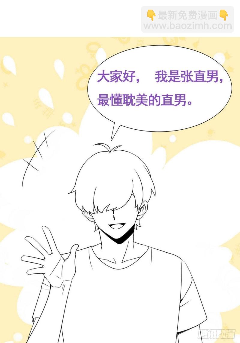 第108话 从白天到黑夜(1/2)-第114话