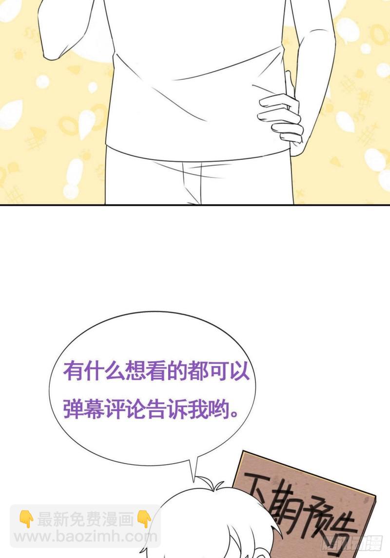 第108话 从白天到黑夜(1/2)-第114话