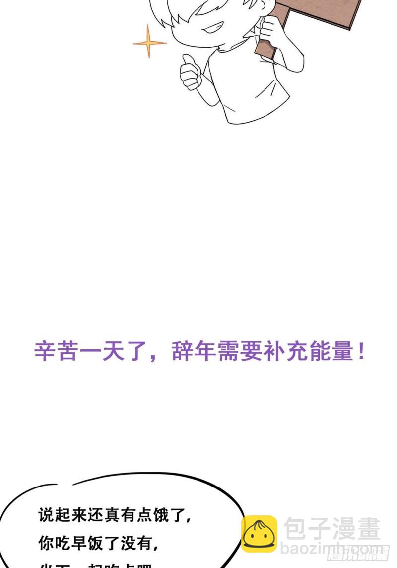 第108话 从白天到黑夜(1/2)-第114话