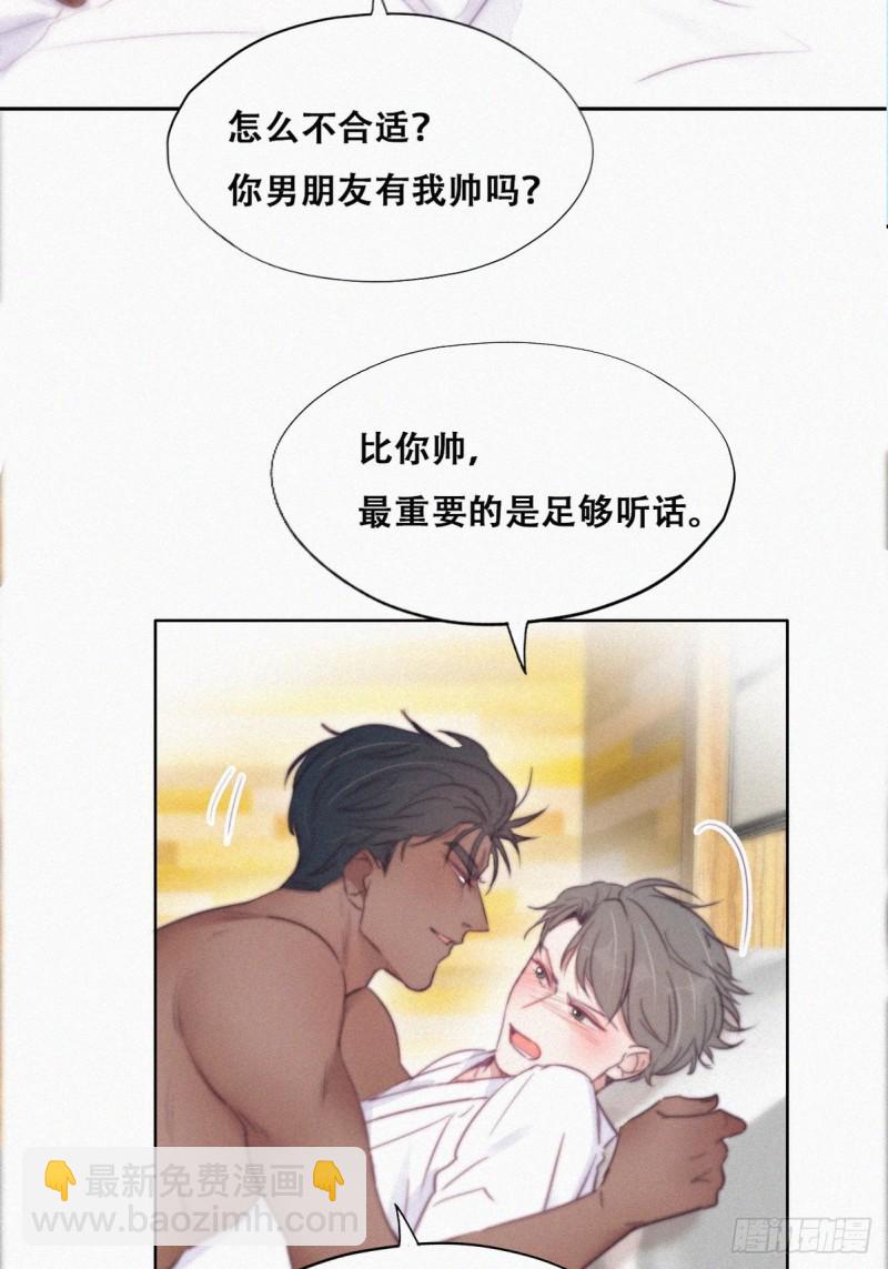 第108话 从白天到黑夜(1/2)-第114话