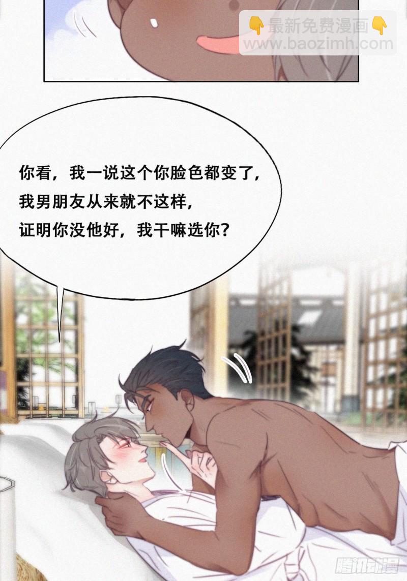 第108话 从白天到黑夜(1/2)-第114话