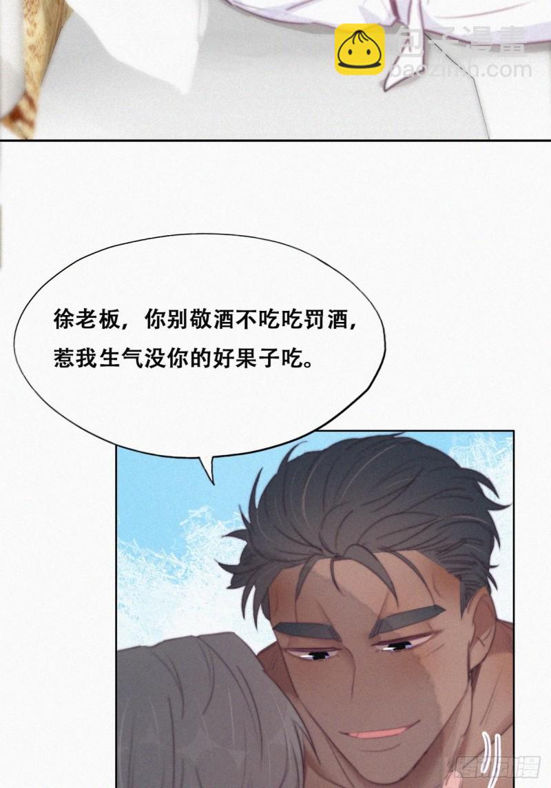 第108话 从白天到黑夜(1/2)-第114话