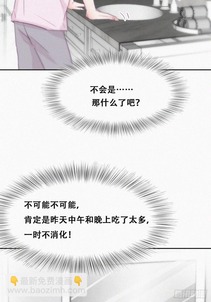 第110话 新年卷土重来(1/2)-第116话
