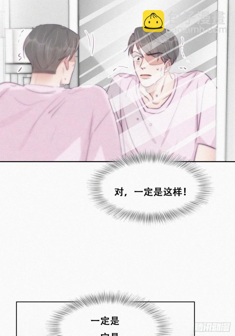 第110话 新年卷土重来(1/2)-第116话
