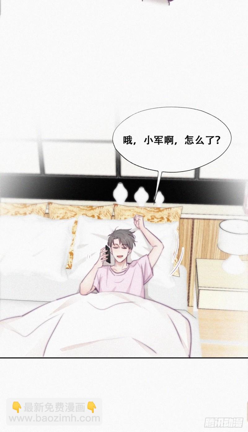 第110话 新年卷土重来(1/2)-第116话