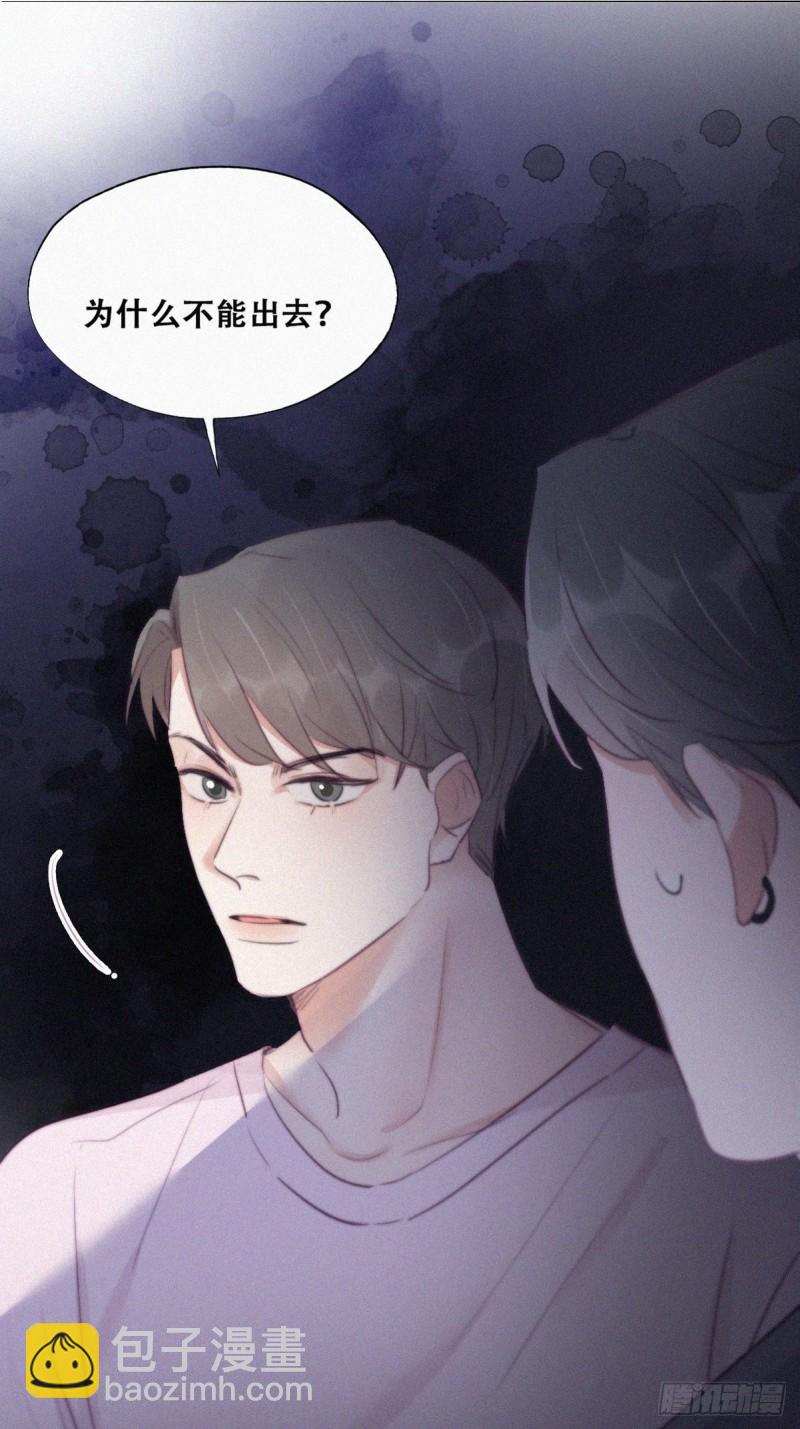 第110话 新年卷土重来(1/2)-第116话