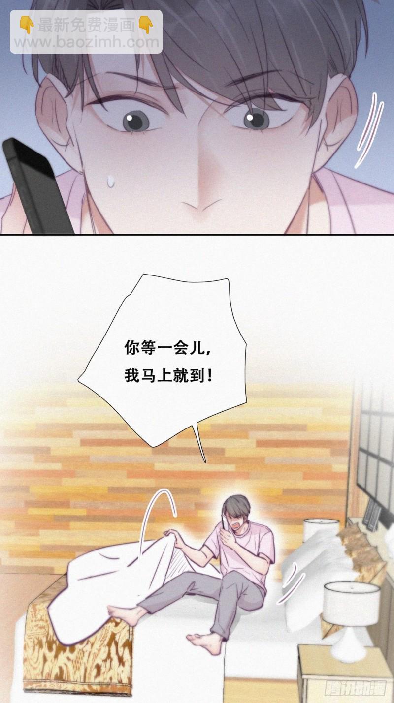 第110话 新年卷土重来(1/2)-第116话