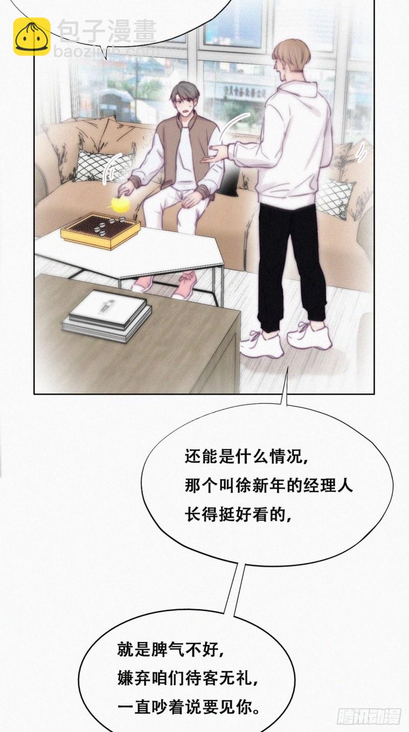第110话 新年卷土重来(1/2)-第116话