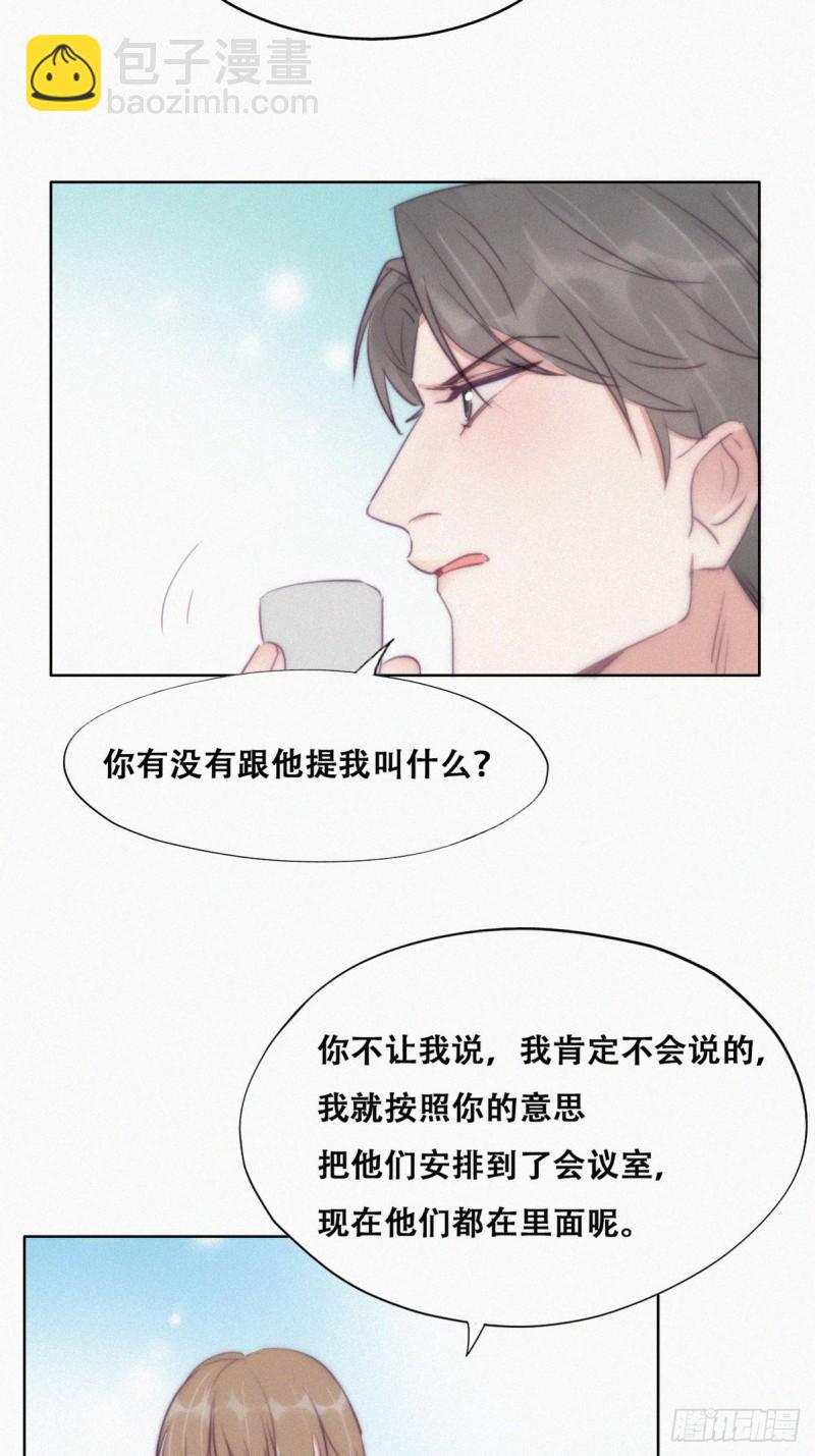 第110话 新年卷土重来(1/2)-第116话