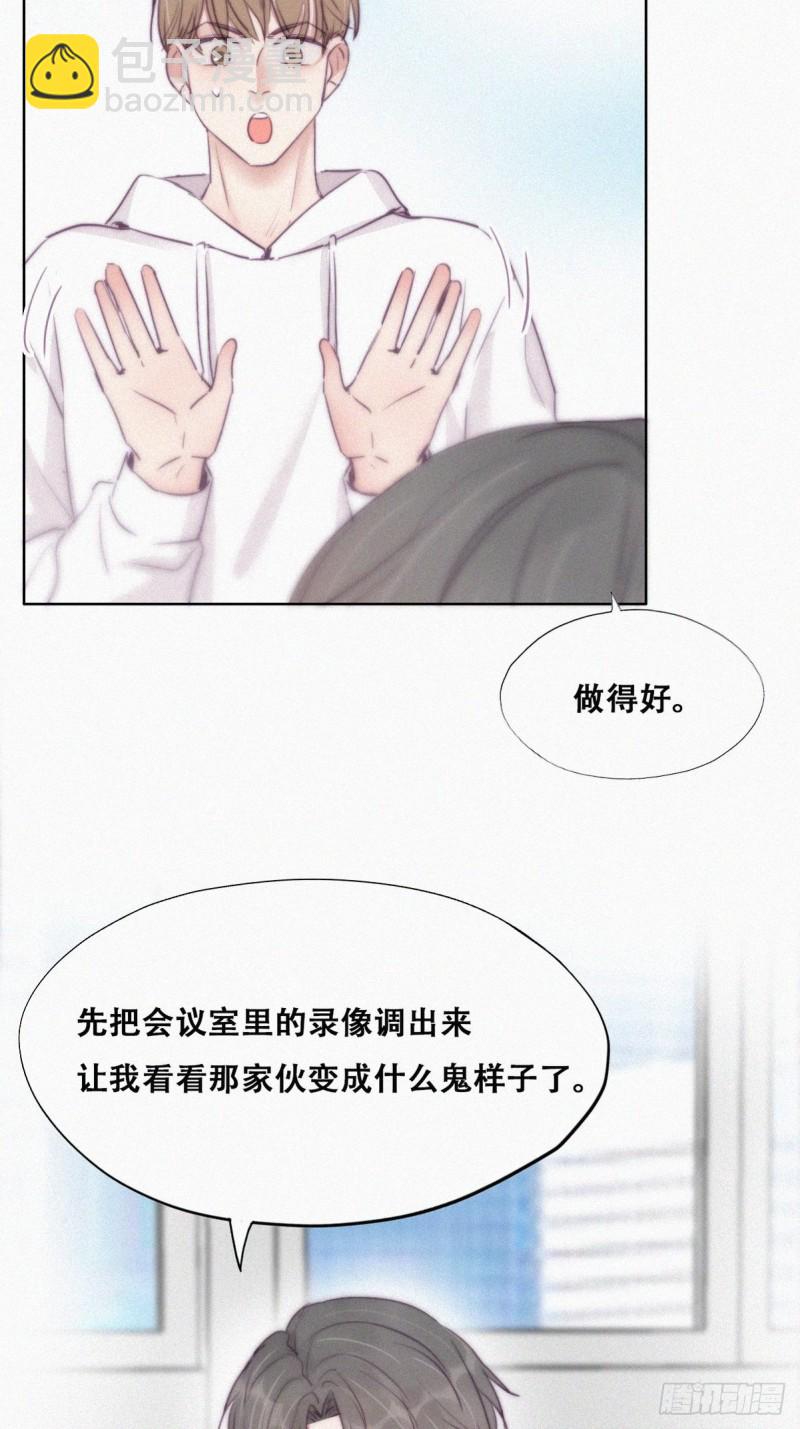 第110话 新年卷土重来(1/2)-第116话