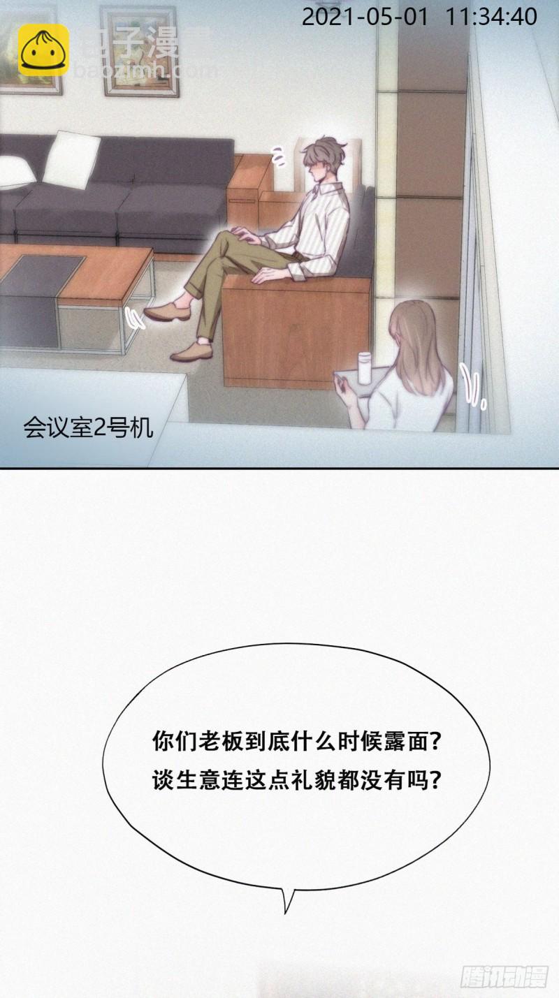 第110话 新年卷土重来(1/2)-第116话
