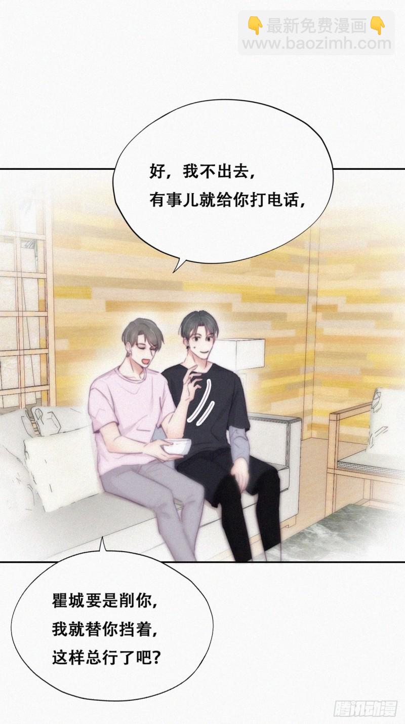 第110话 新年卷土重来(1/2)-第116话