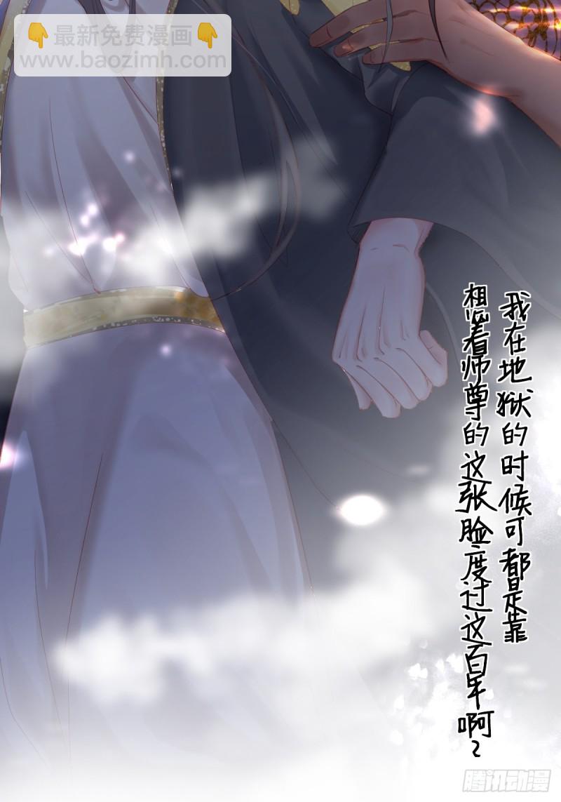 第112话 吊着你，哎就是玩(1/2)-第118话