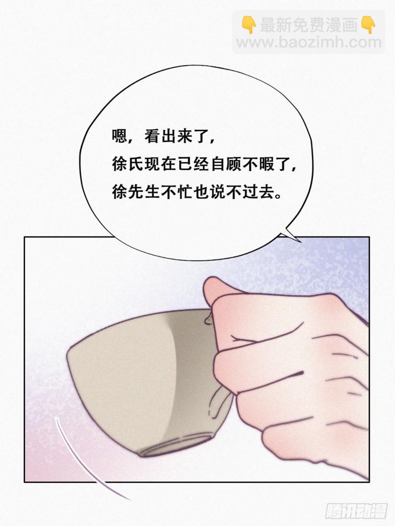 第112话 吊着你，哎就是玩(1/2)-第118话