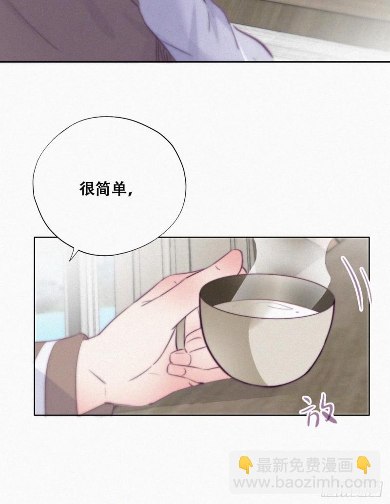 第112话 吊着你，哎就是玩(1/2)-第118话
