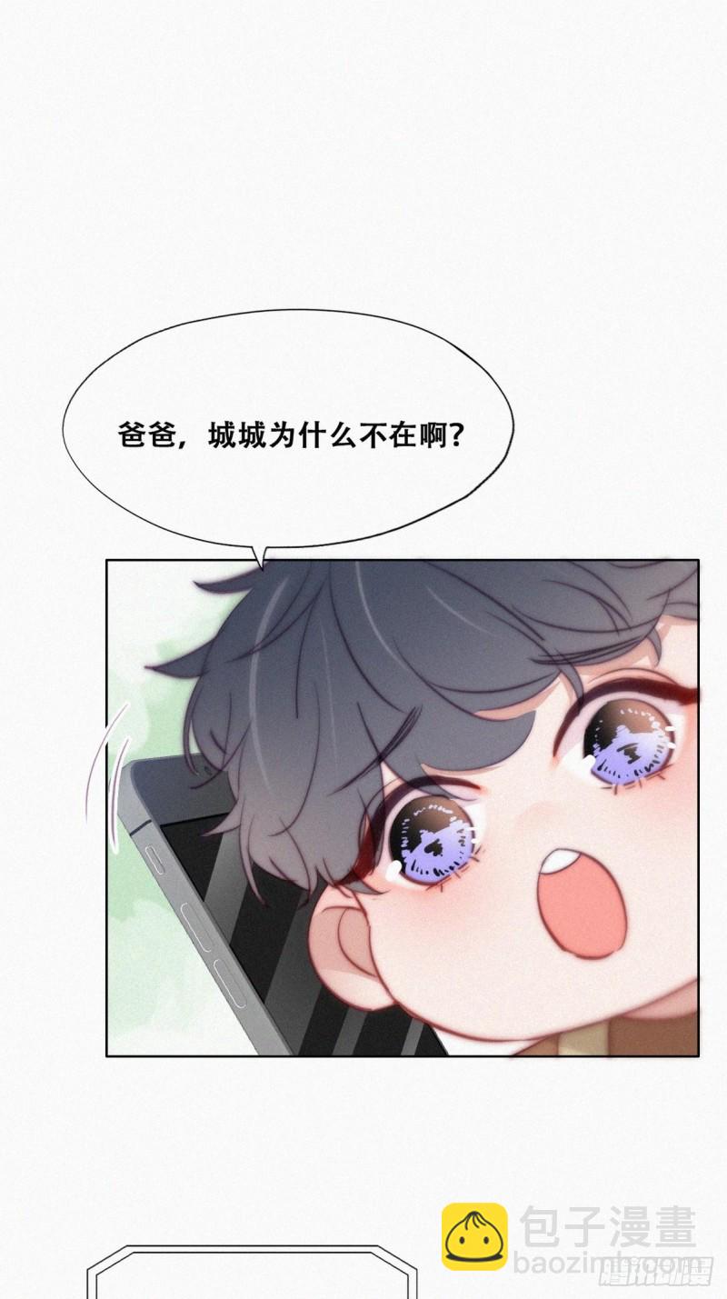 第114话 城城不在家(1/2)-第120话