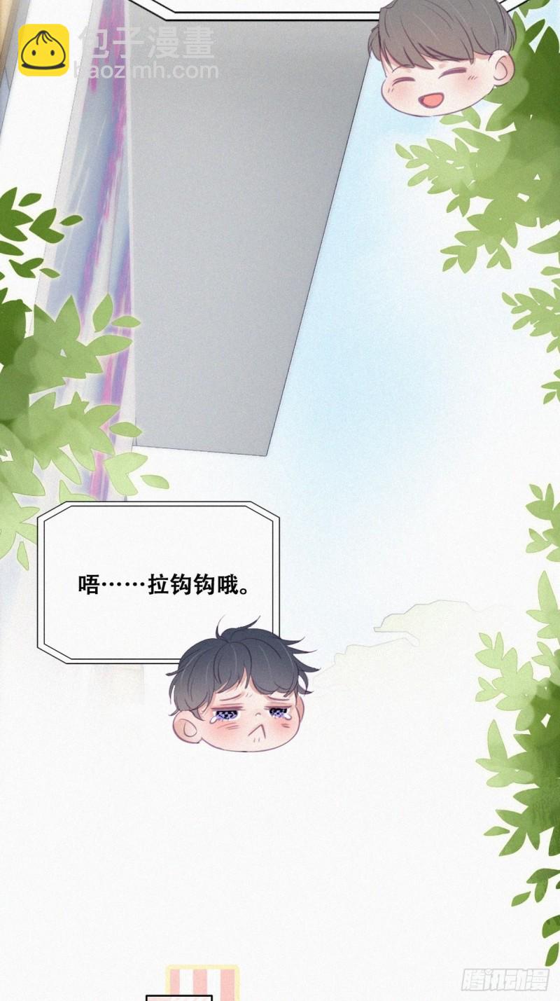 第114话 城城不在家(1/2)-第120话