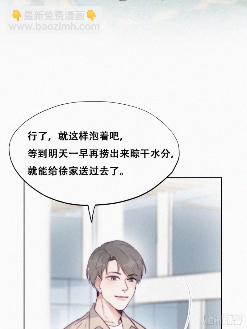 第114话 城城不在家(1/2)-第120话