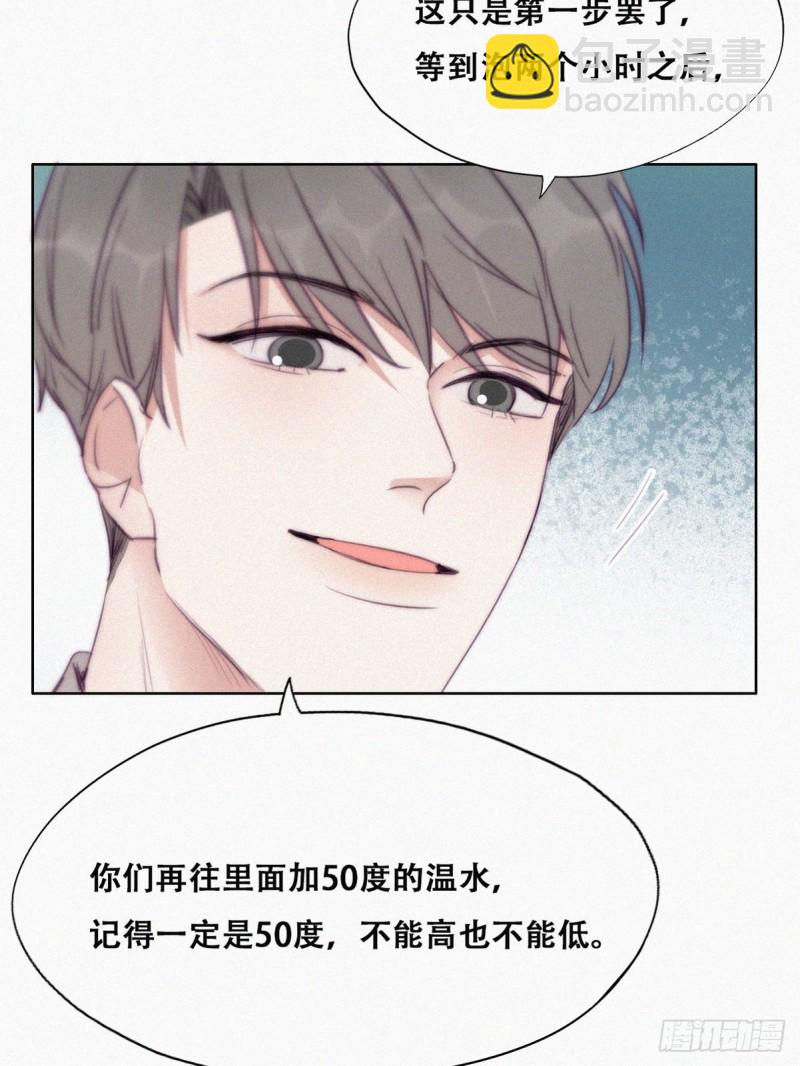 第114话 城城不在家(1/2)-第120话