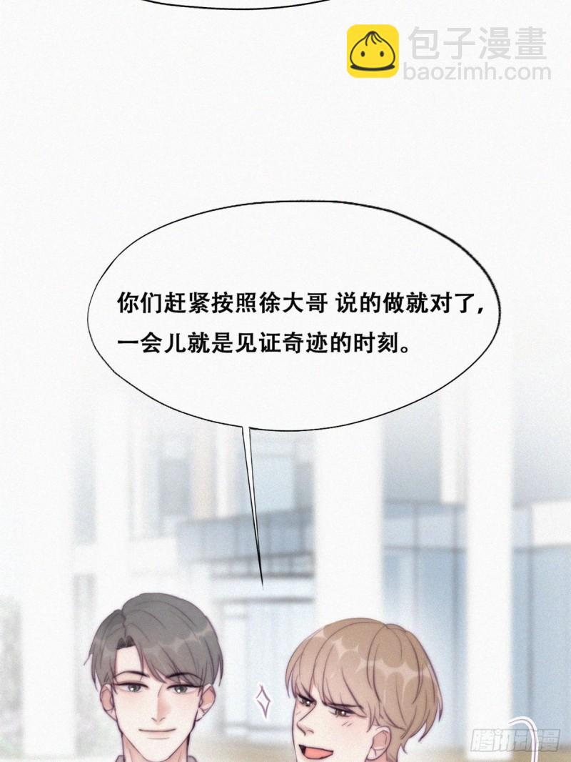 第114话 城城不在家(1/2)-第120话