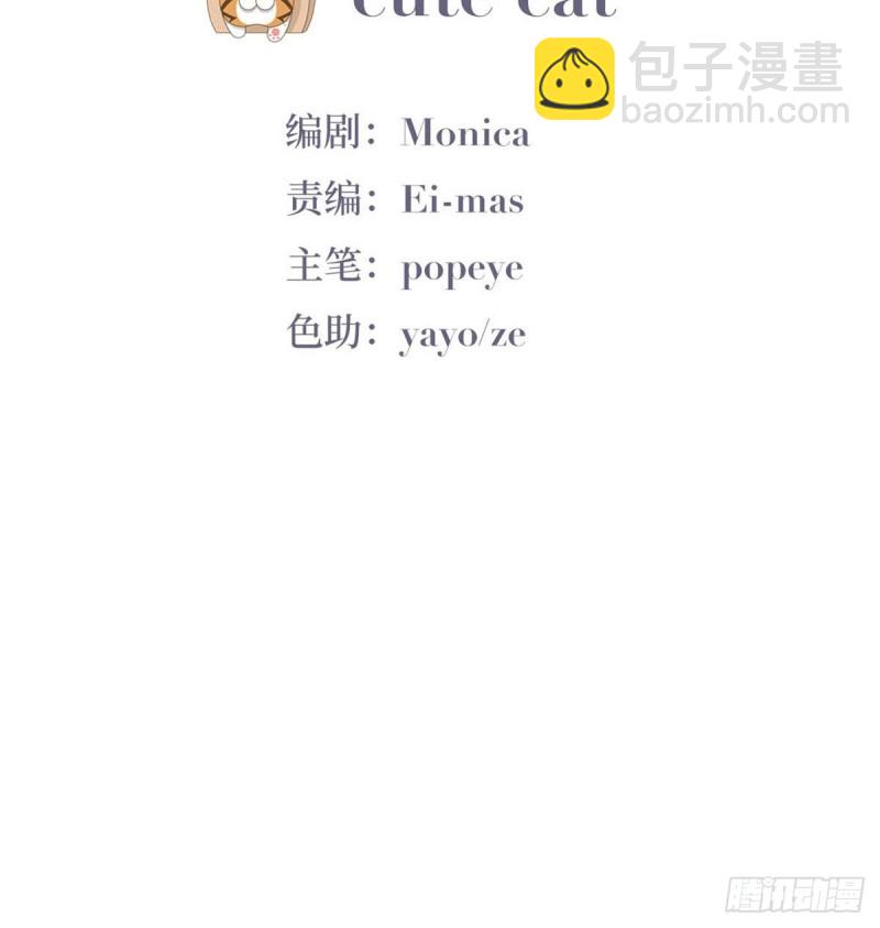 第114话 城城不在家(1/2)-第120话